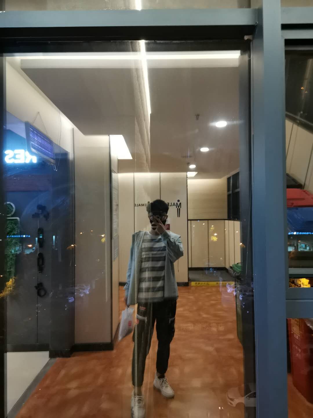 找搭子
