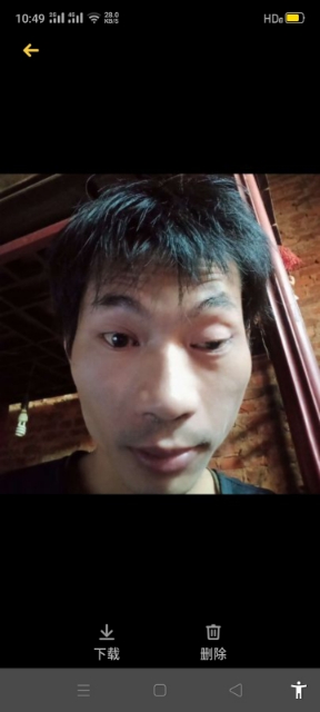 找搭子