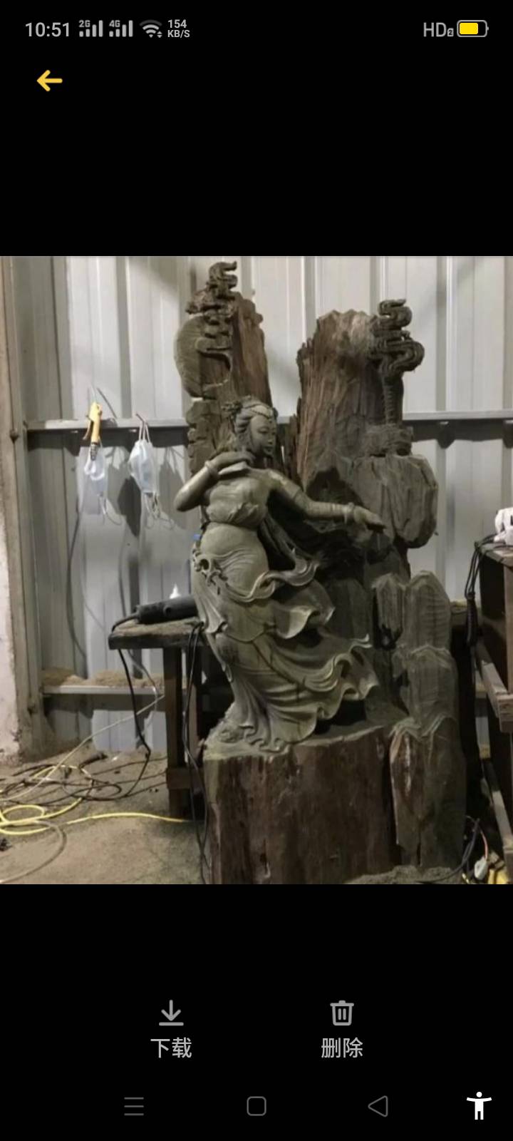 找搭子