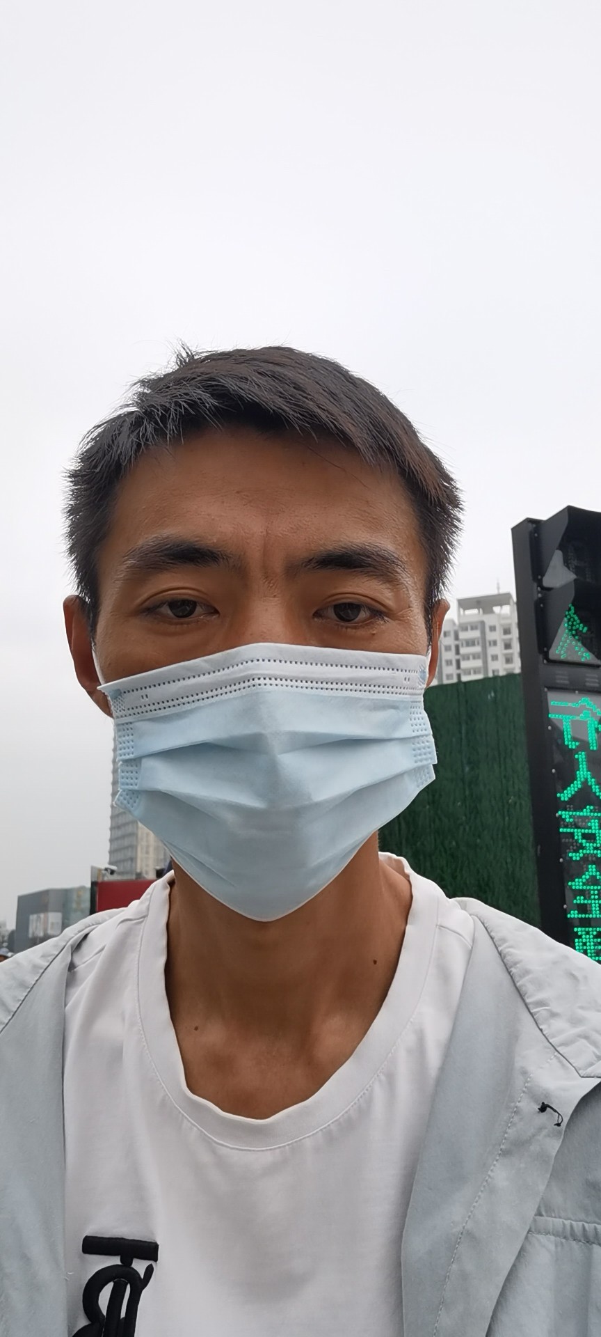 找搭子