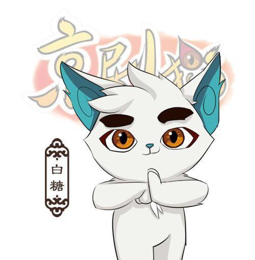 找搭子
