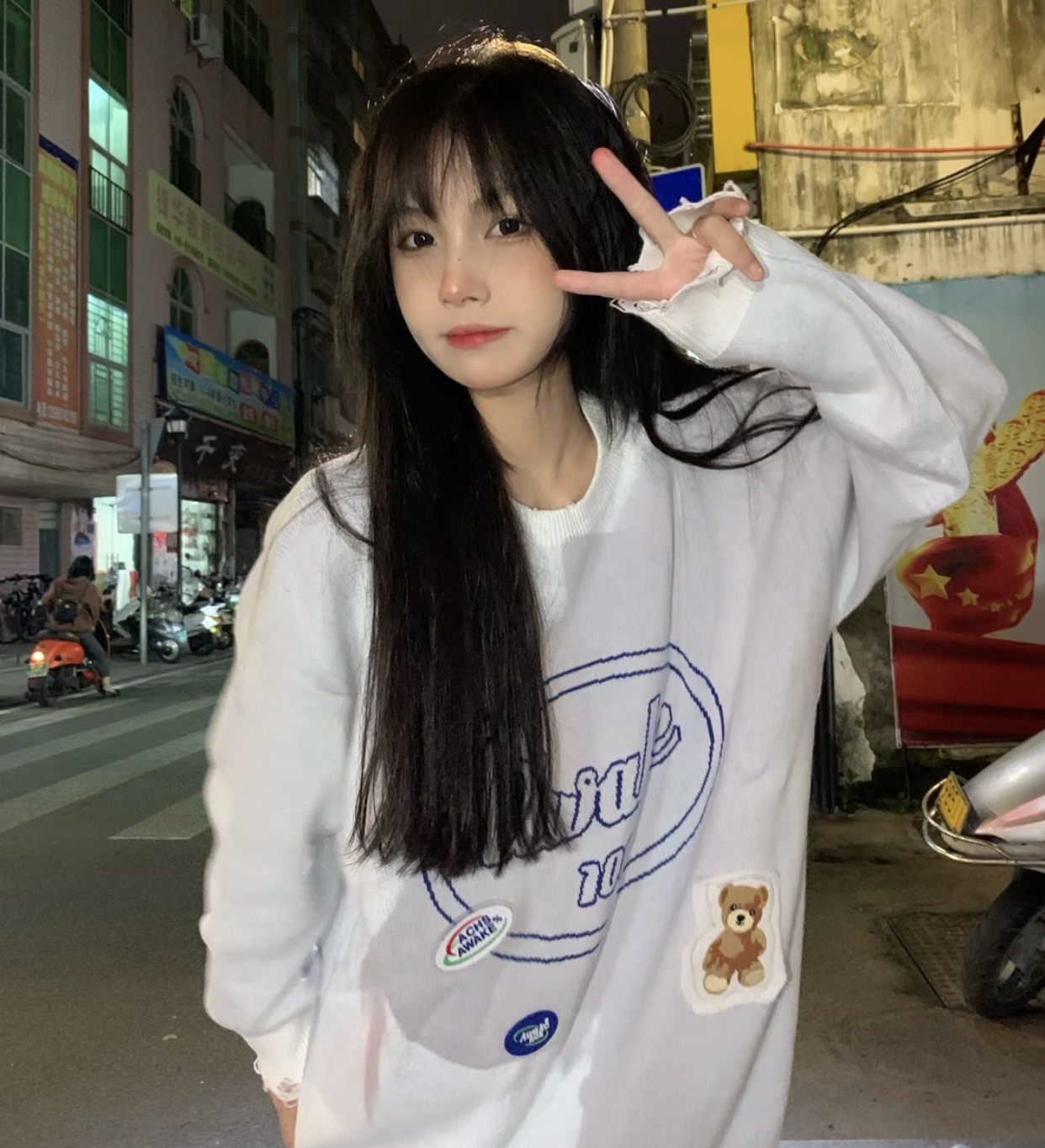 找搭子