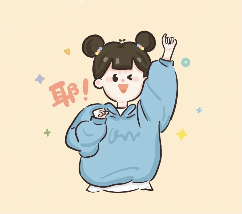 找搭子