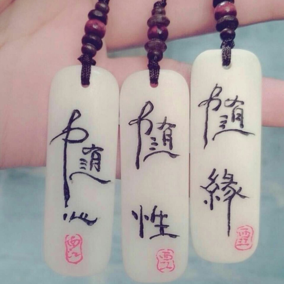 找搭子