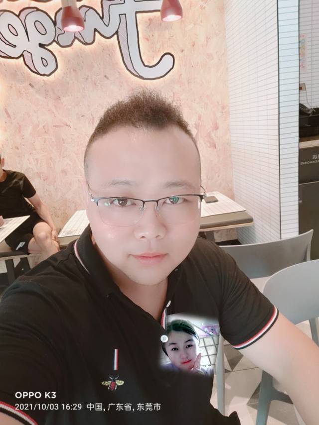 找搭子