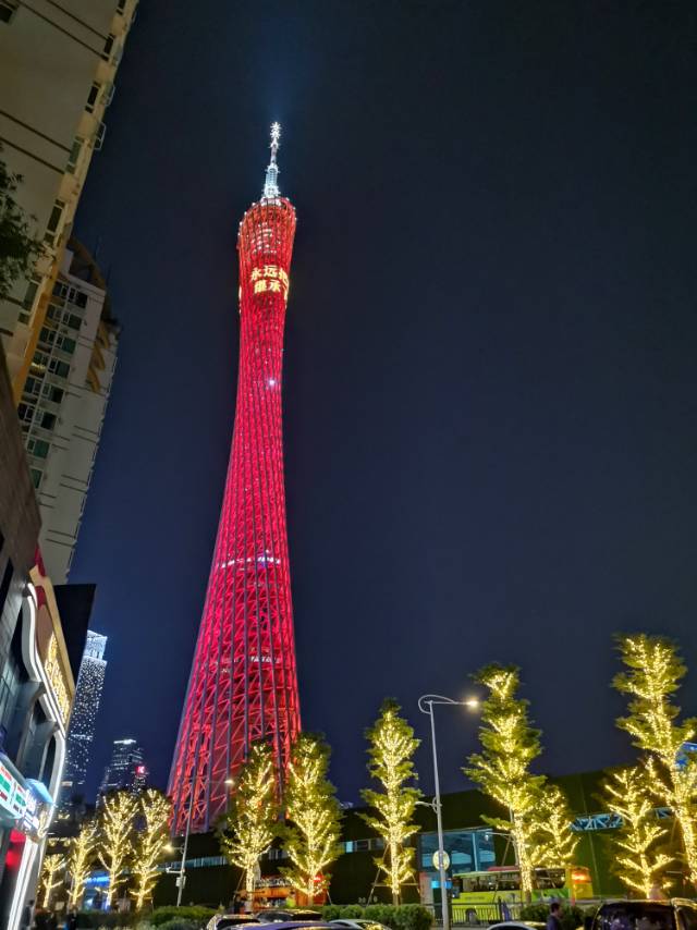 找搭子