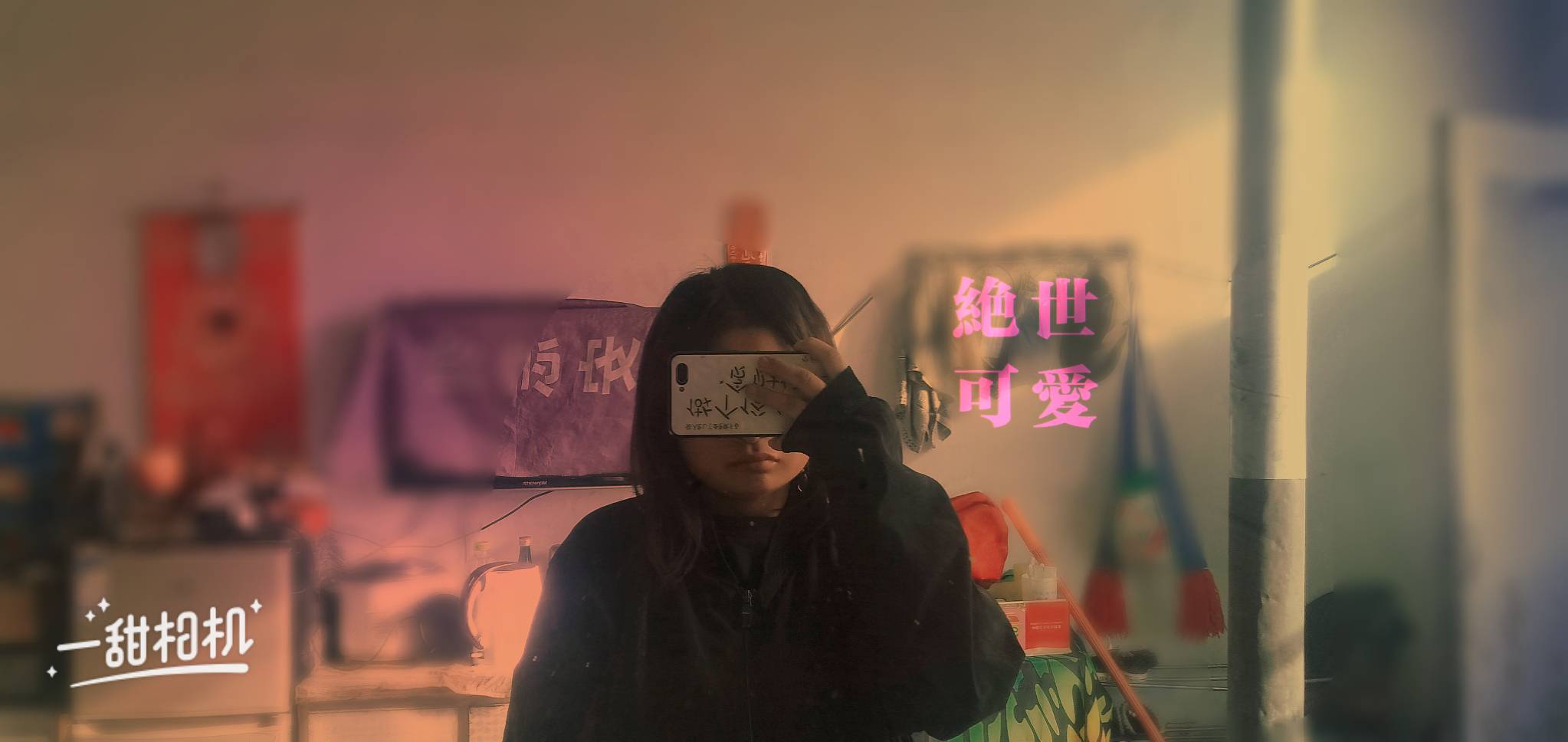 找搭子