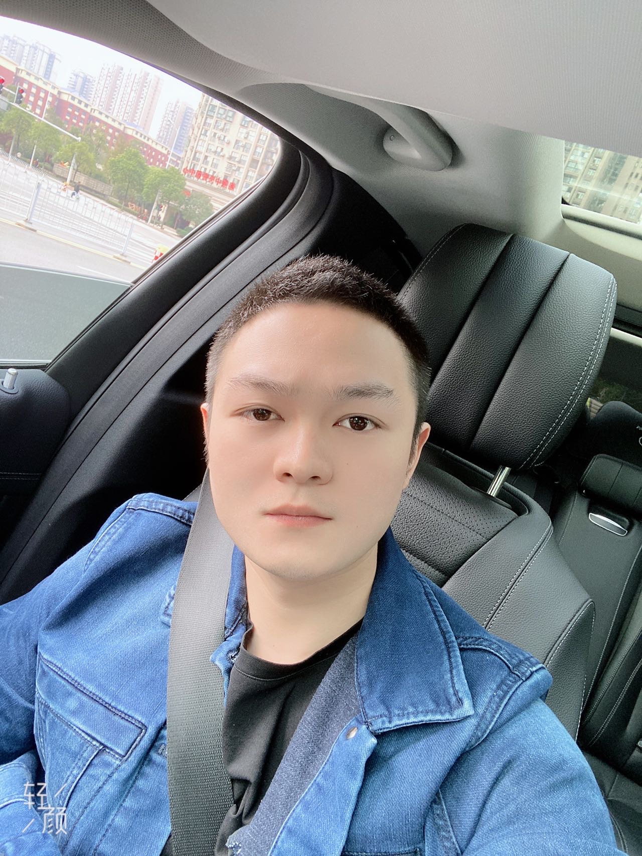 找搭子