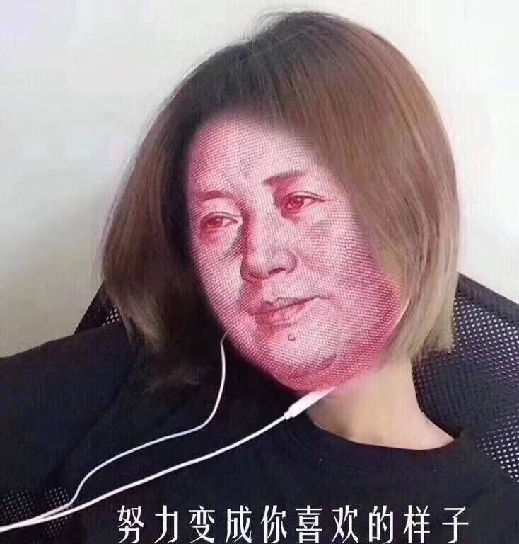 找搭子