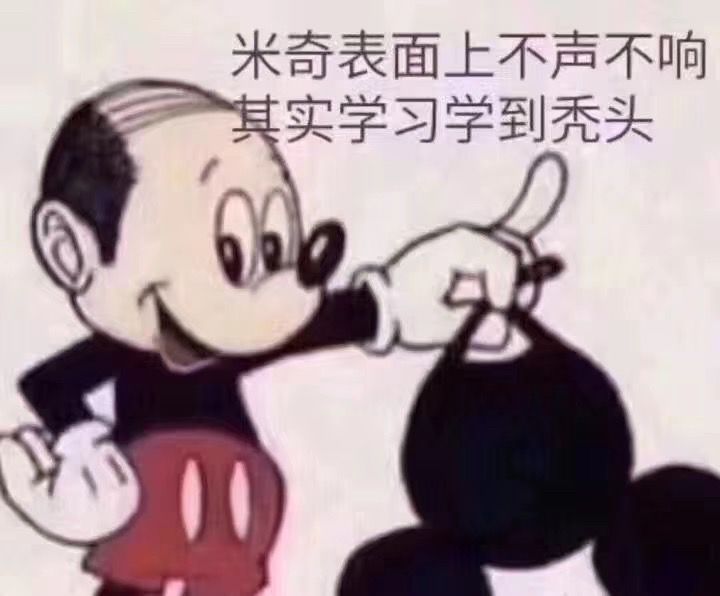 找搭子