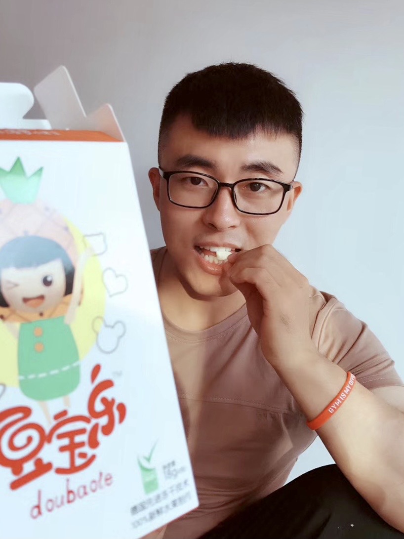 找搭子