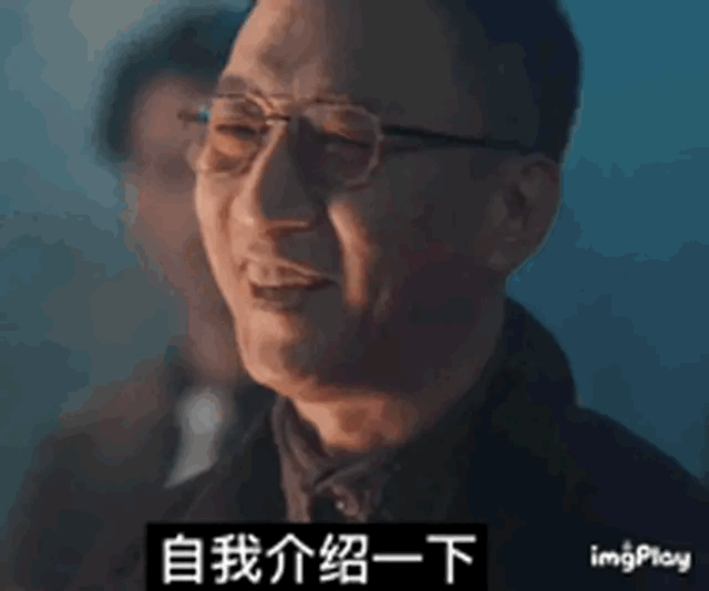 找搭子