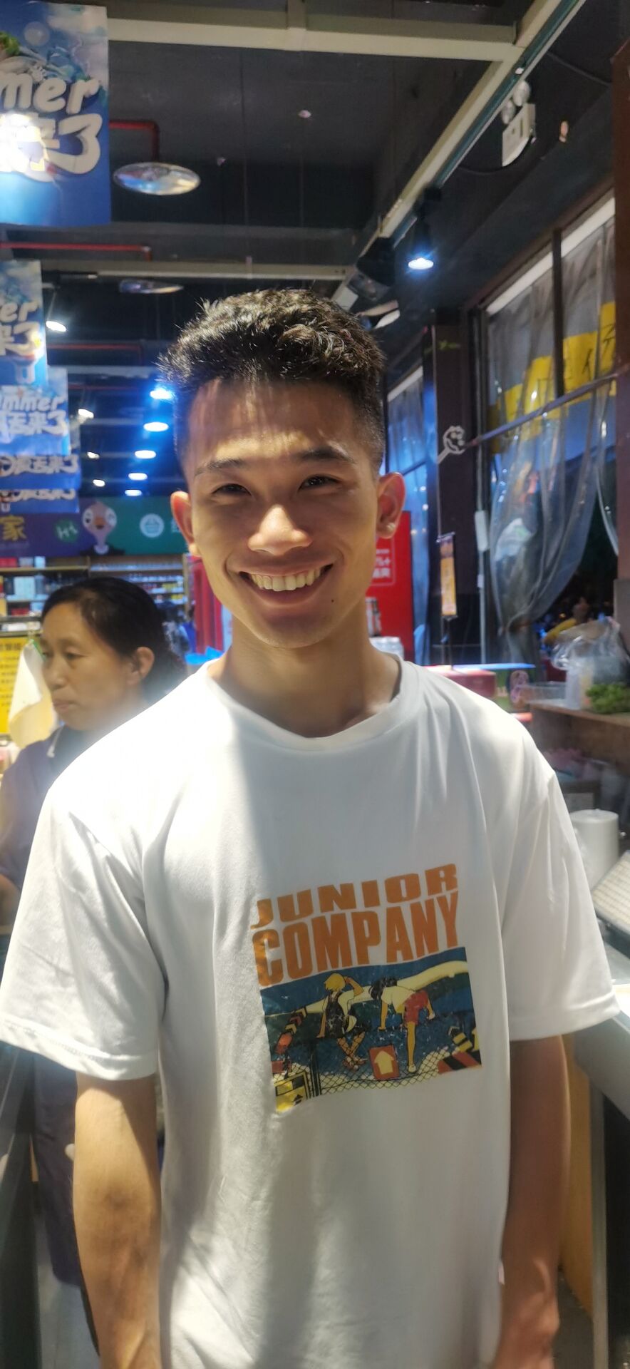 找搭子