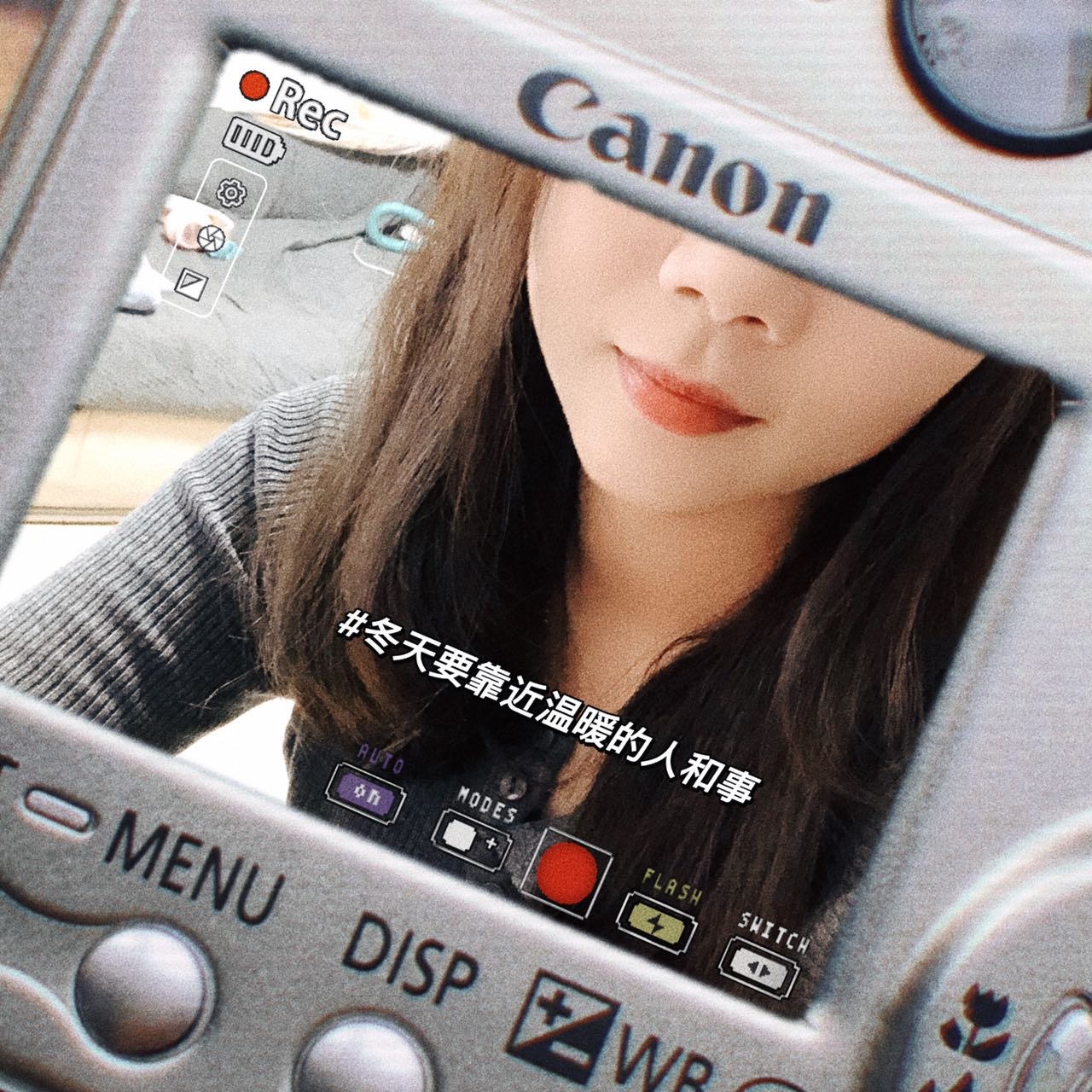 找搭子