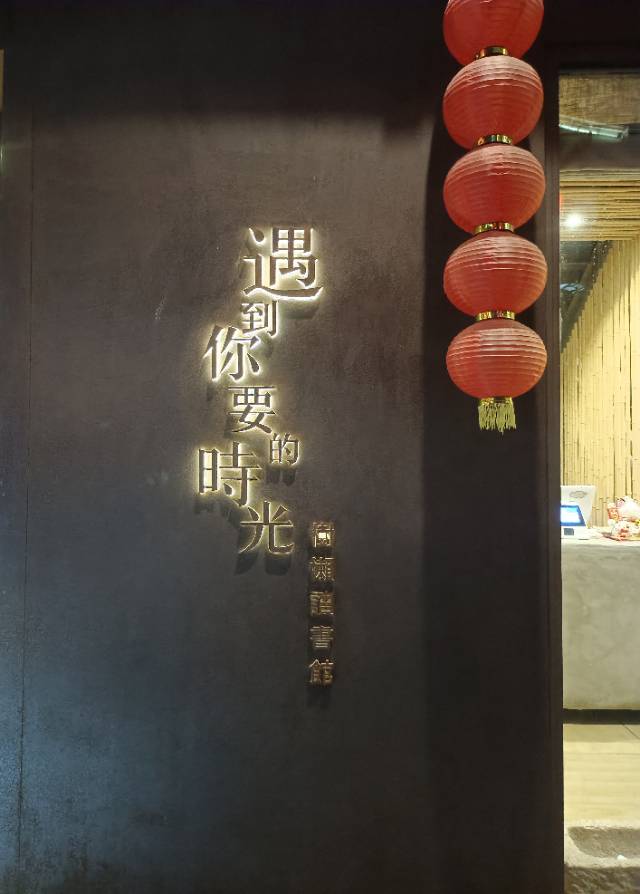 找搭子