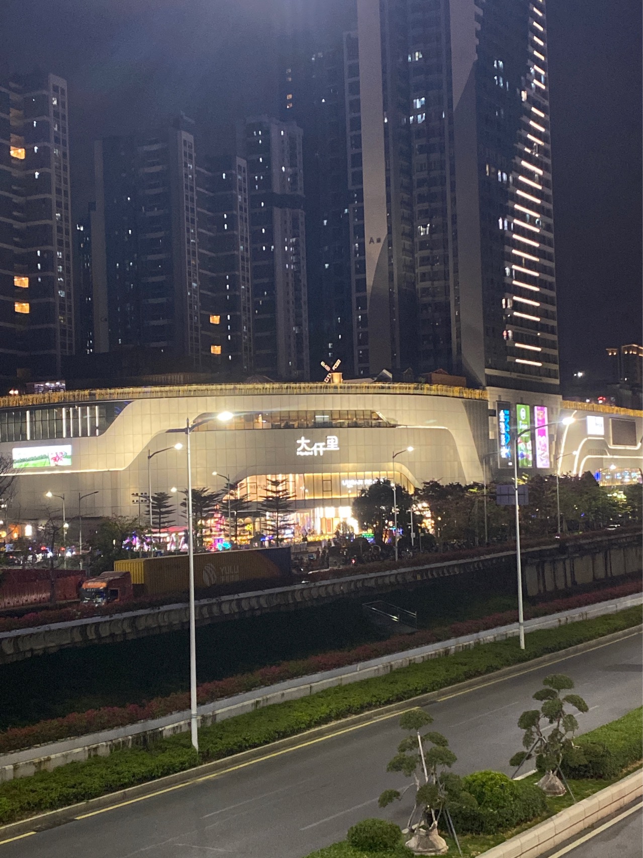 找搭子