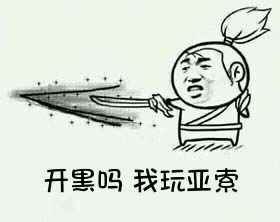 找搭子