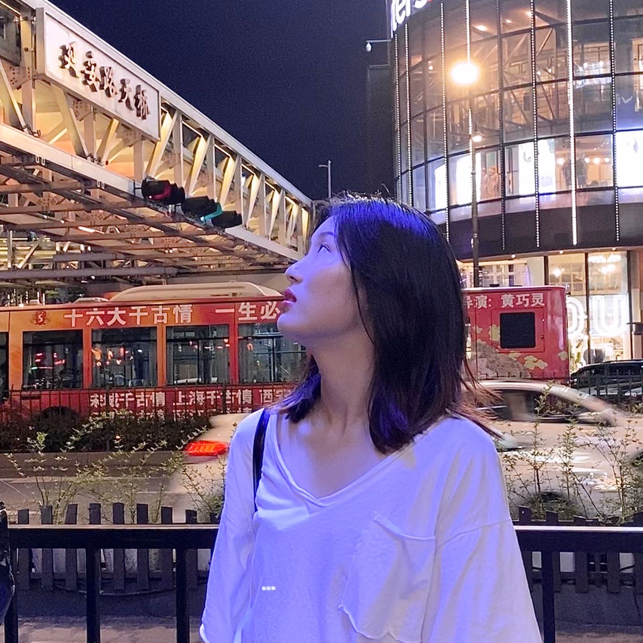 找搭子
