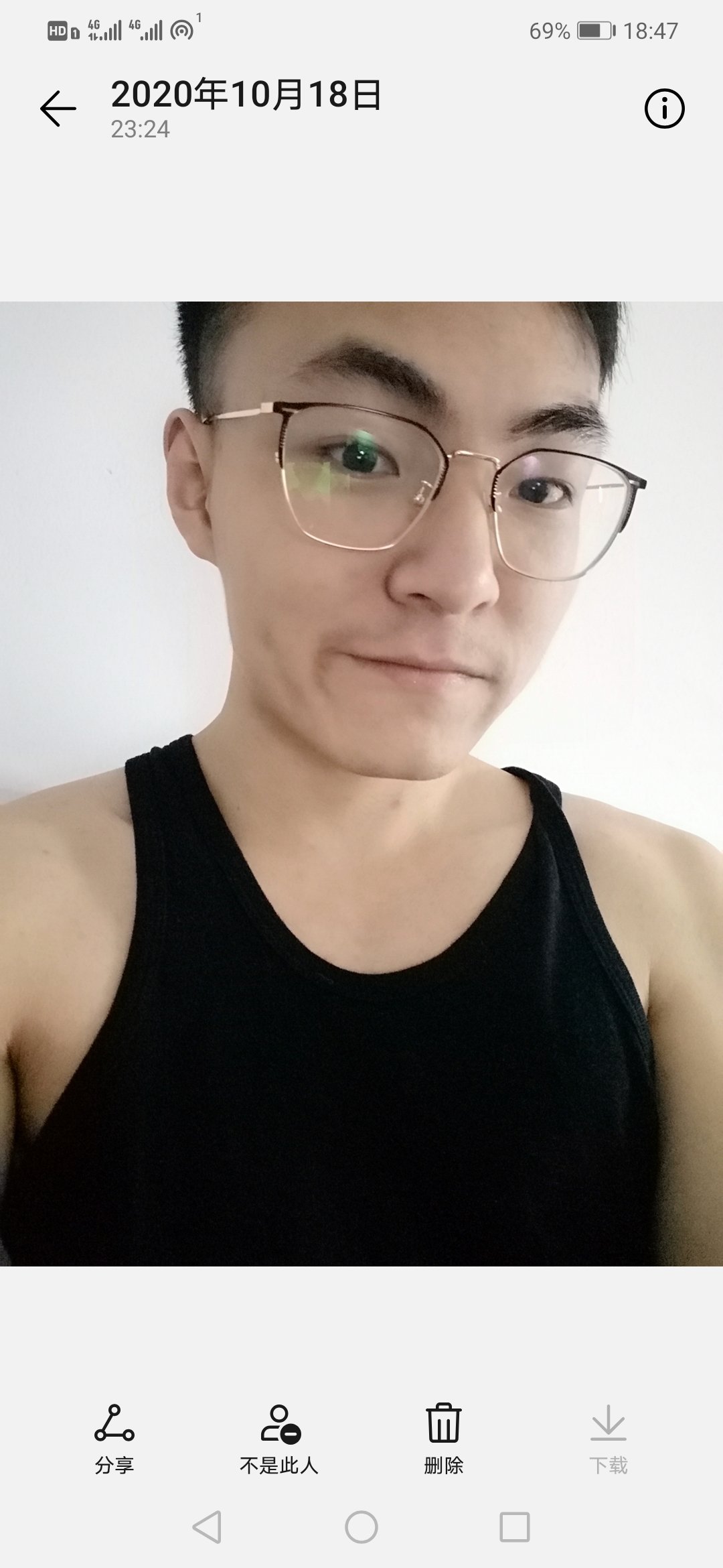 找搭子
