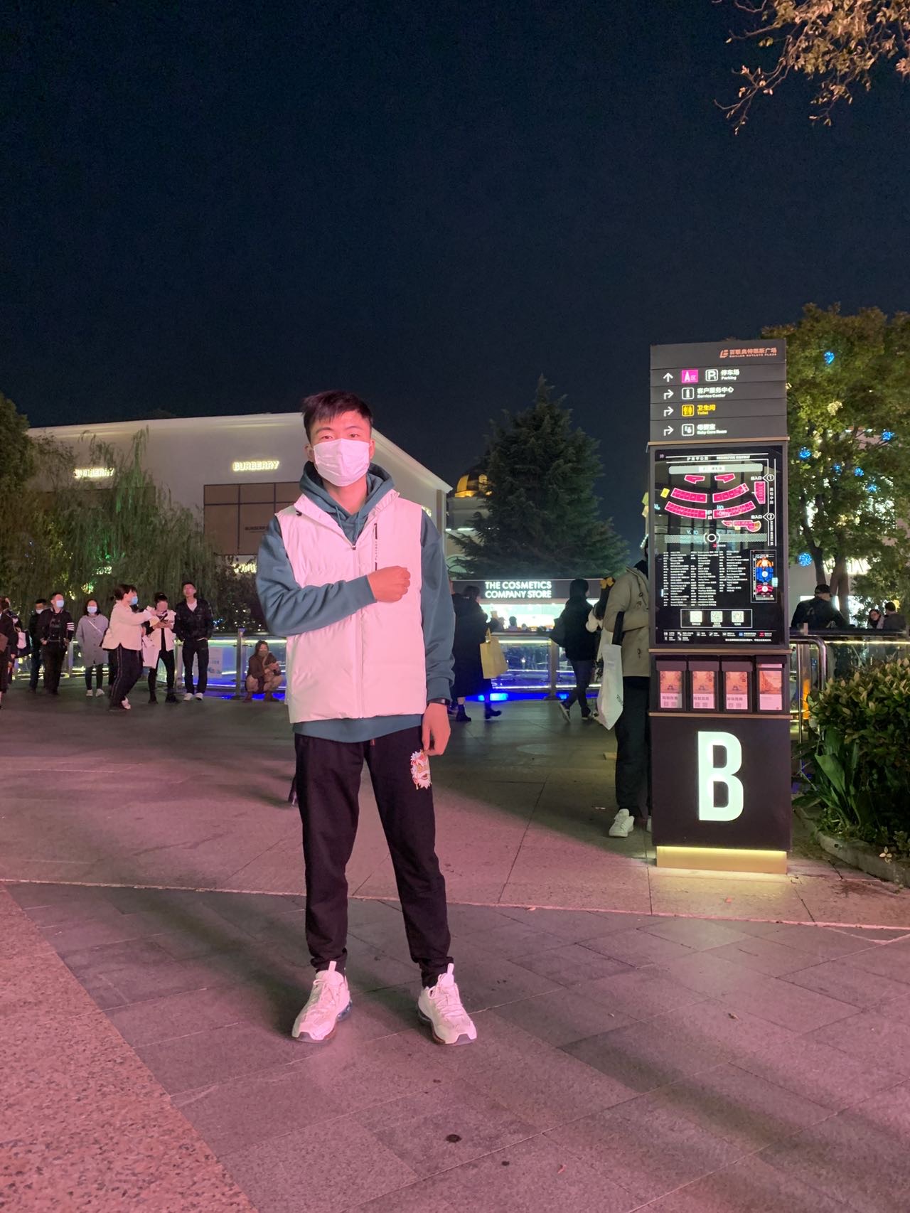 找搭子