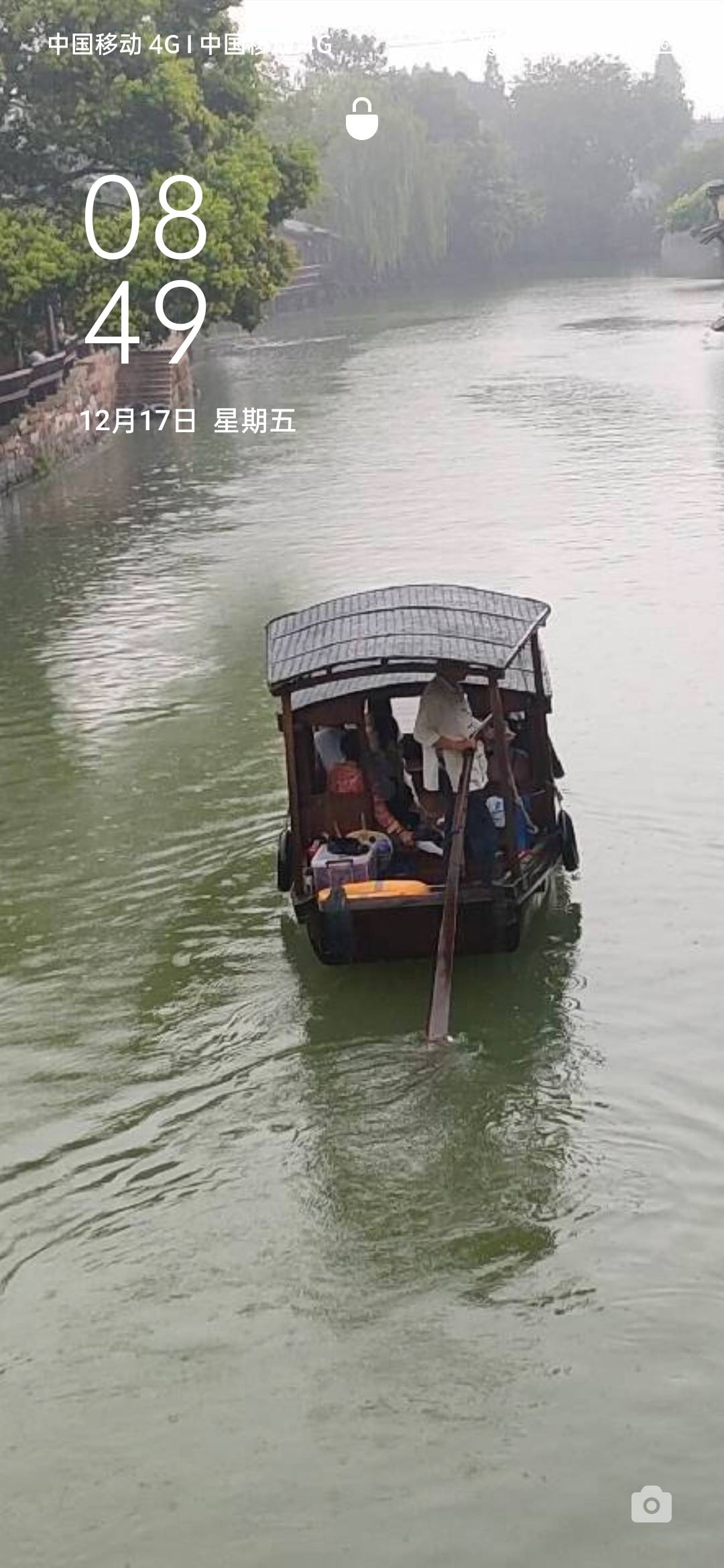 找搭子