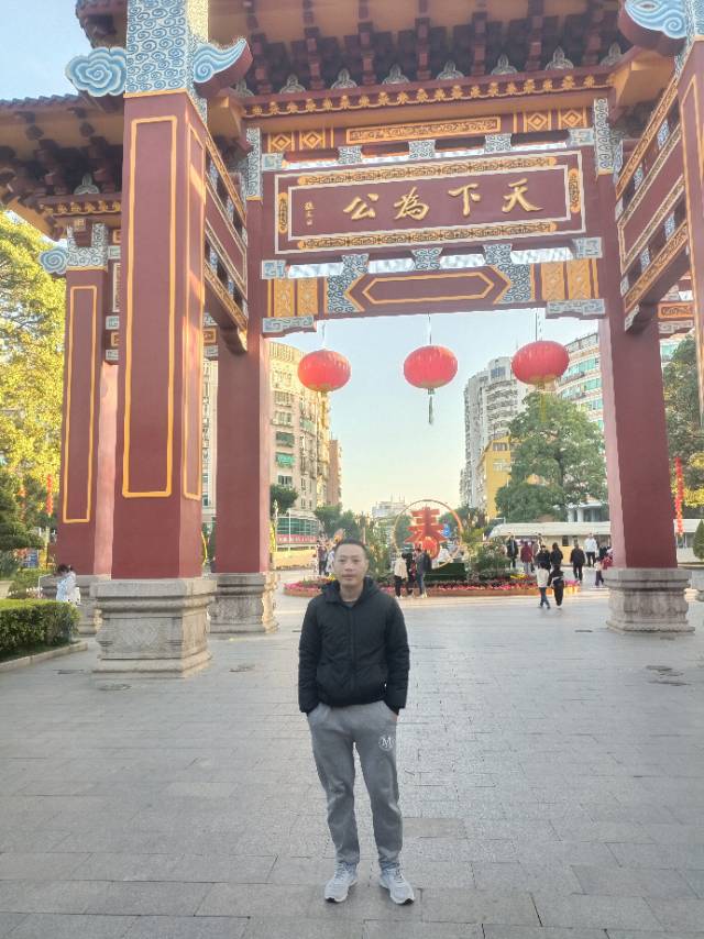 找搭子