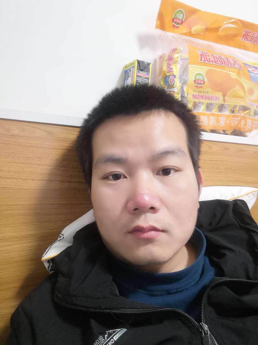 找搭子