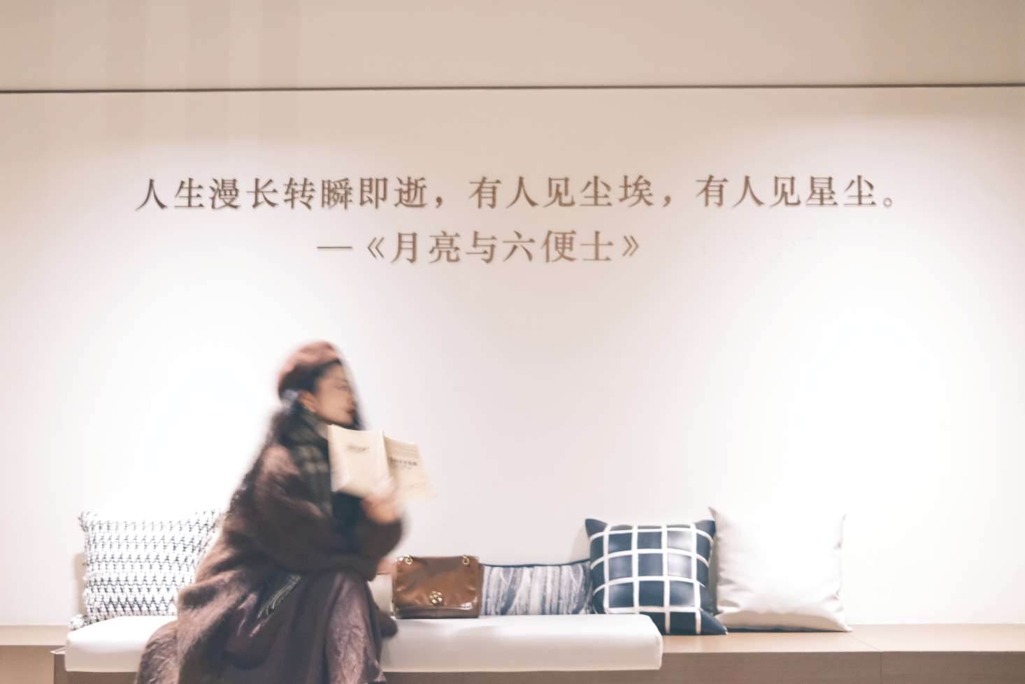 找搭子