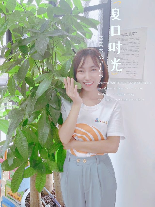 找搭子