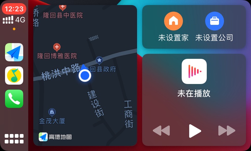 找搭子