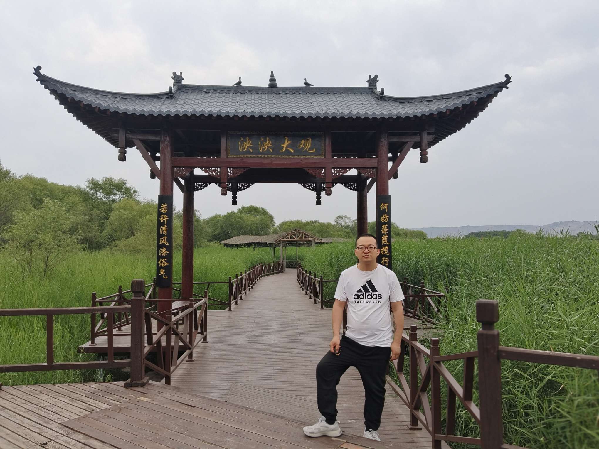 找搭子