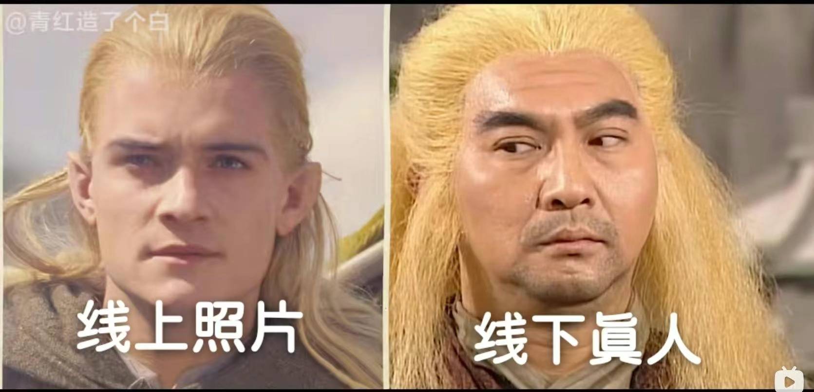 找搭子
