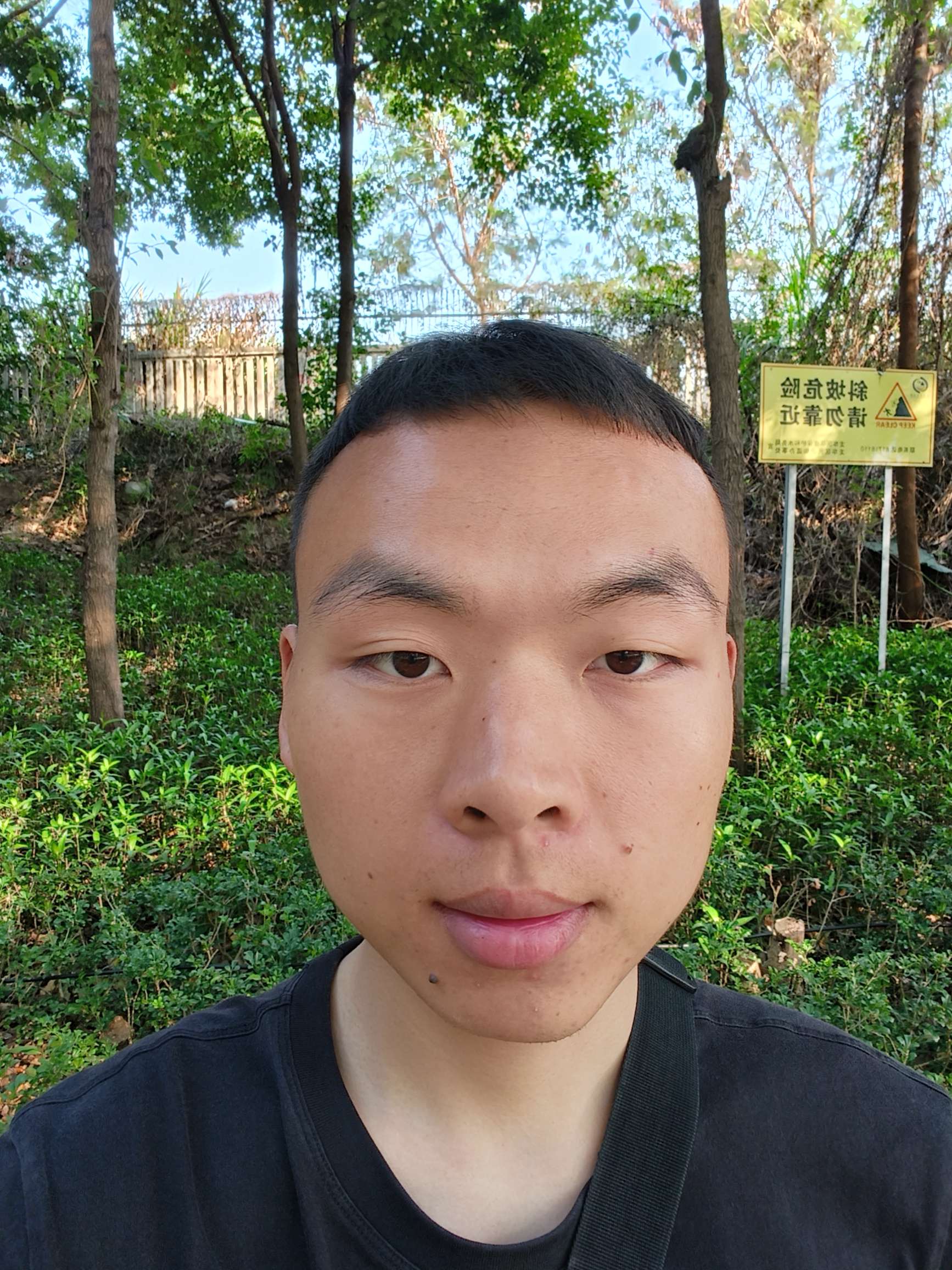 找搭子