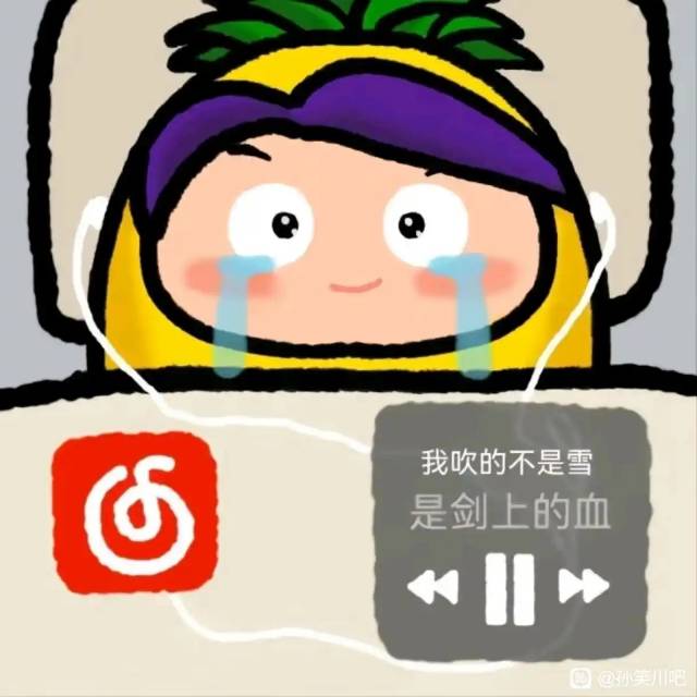 找搭子