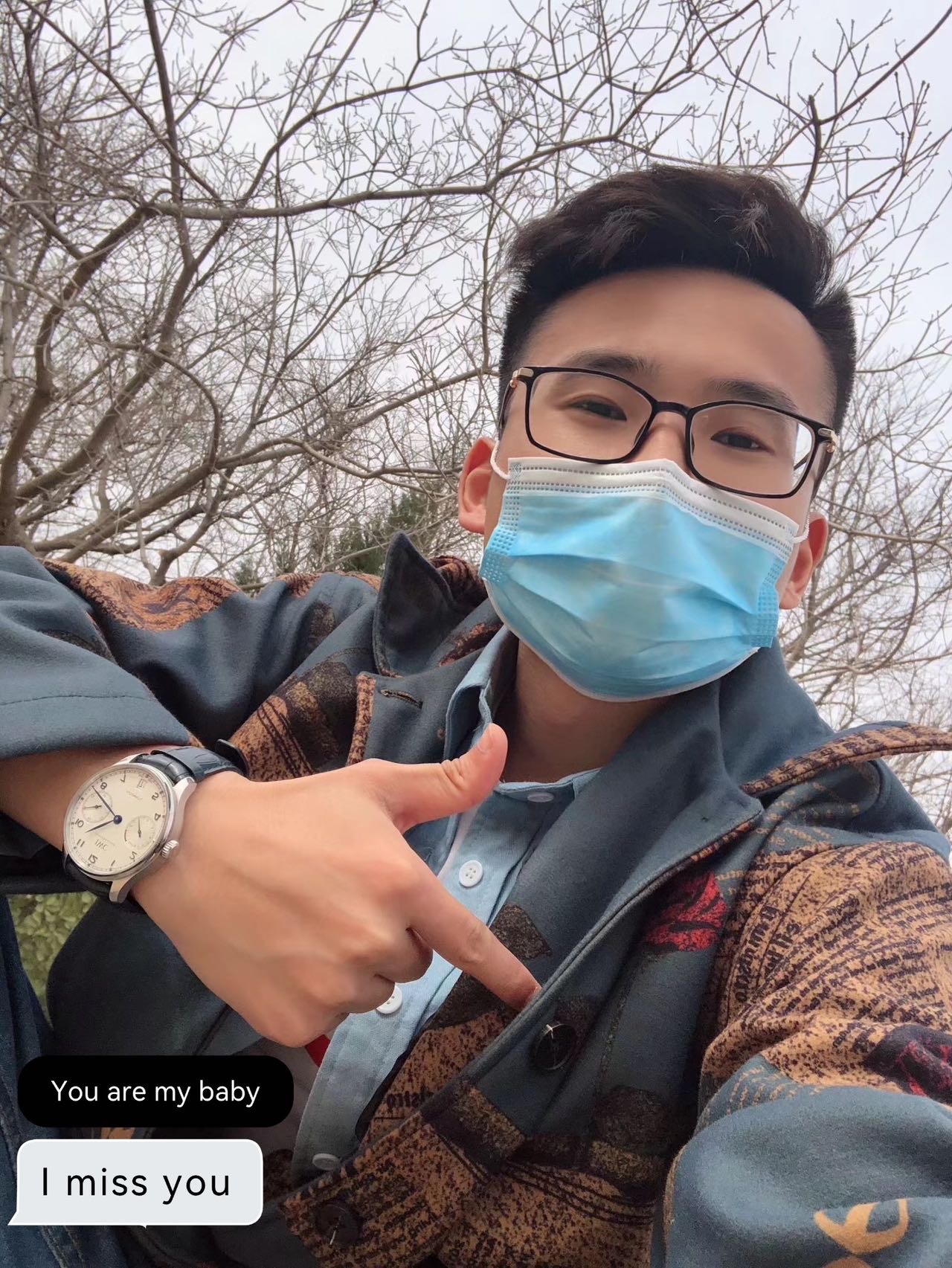 找搭子