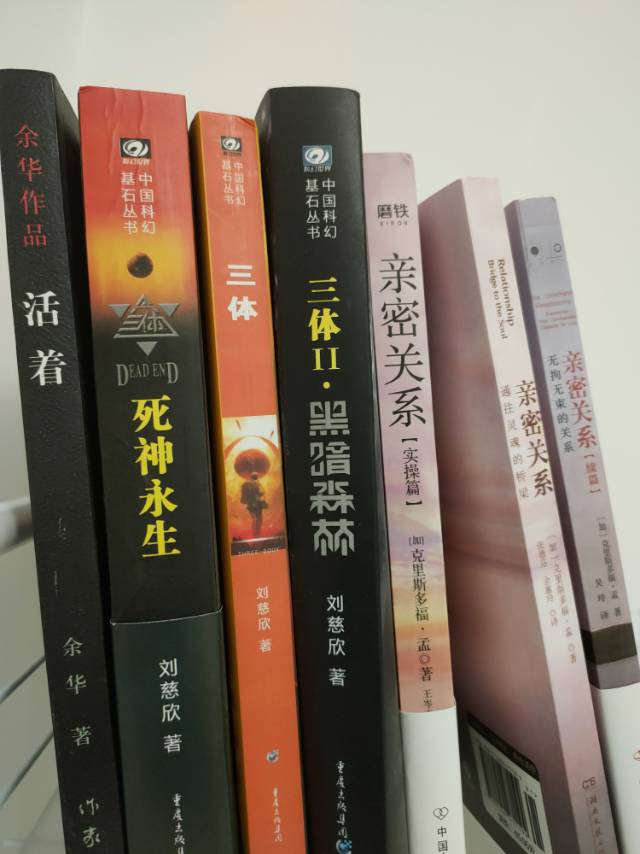 找搭子