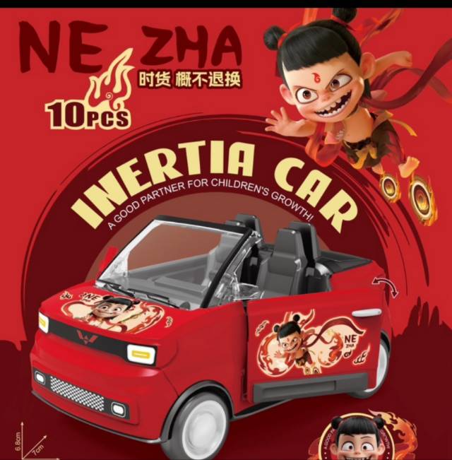 找搭子