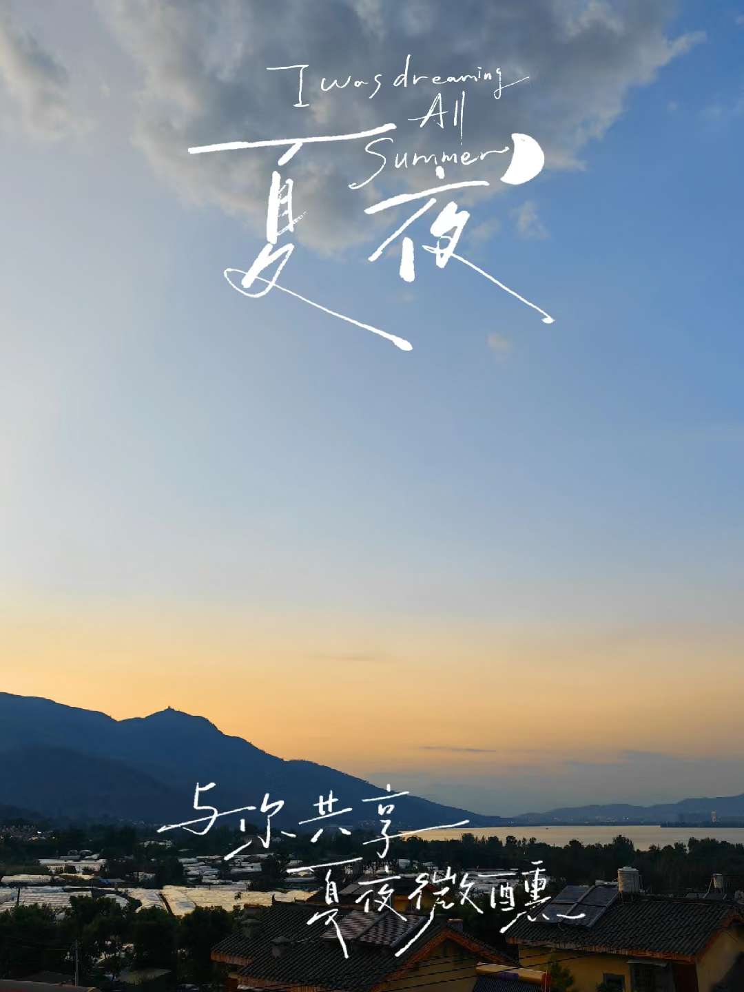 找搭子