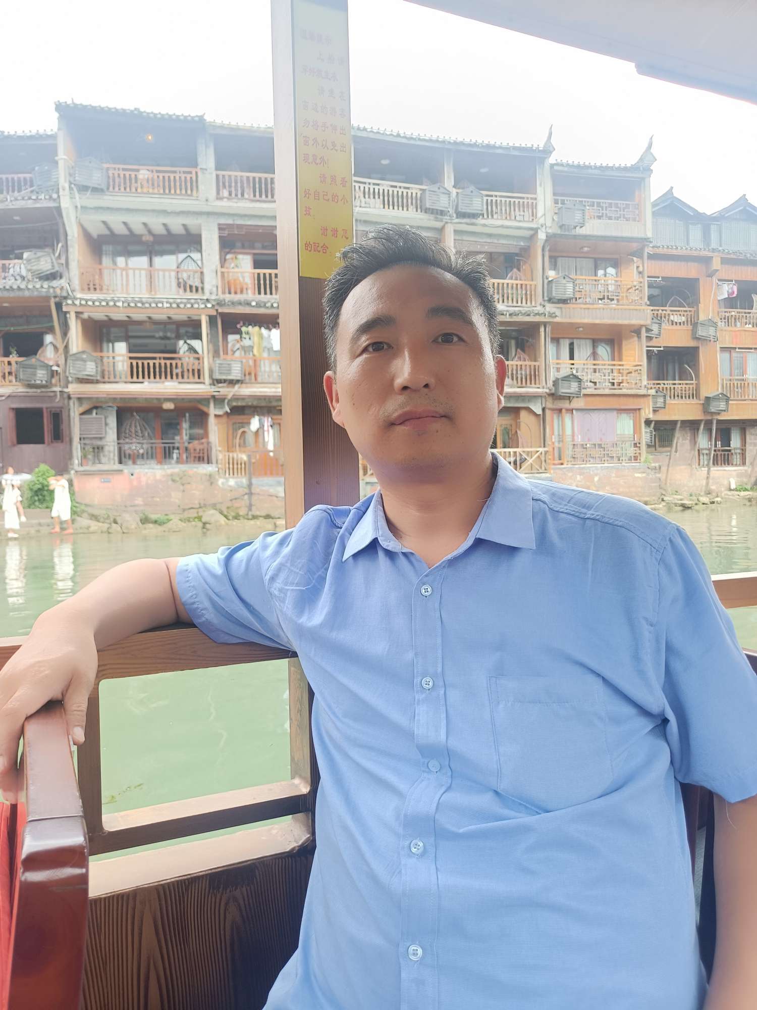 找搭子