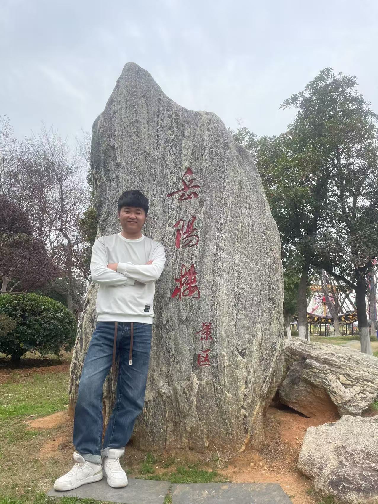 找搭子