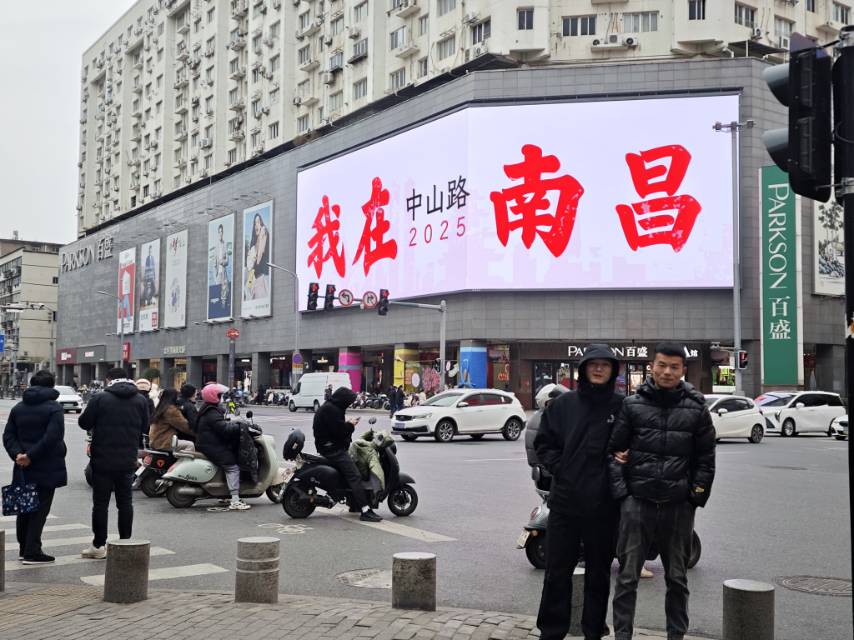 找搭子
