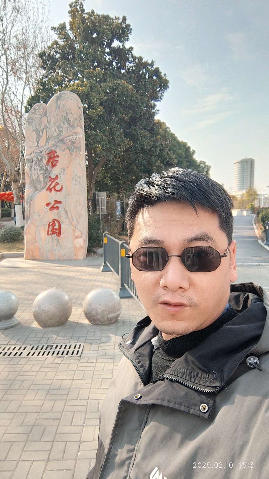 找搭子