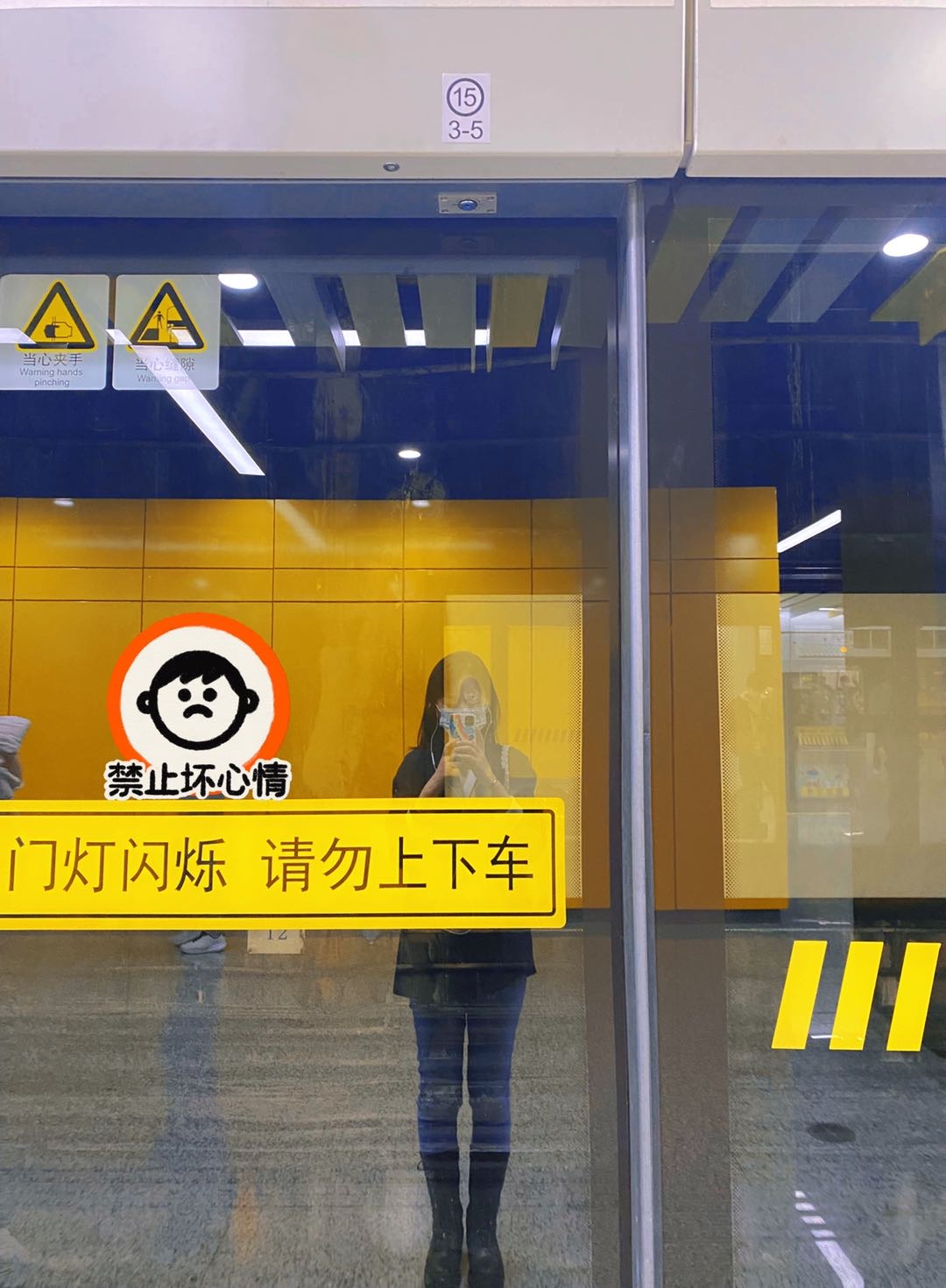 找搭子