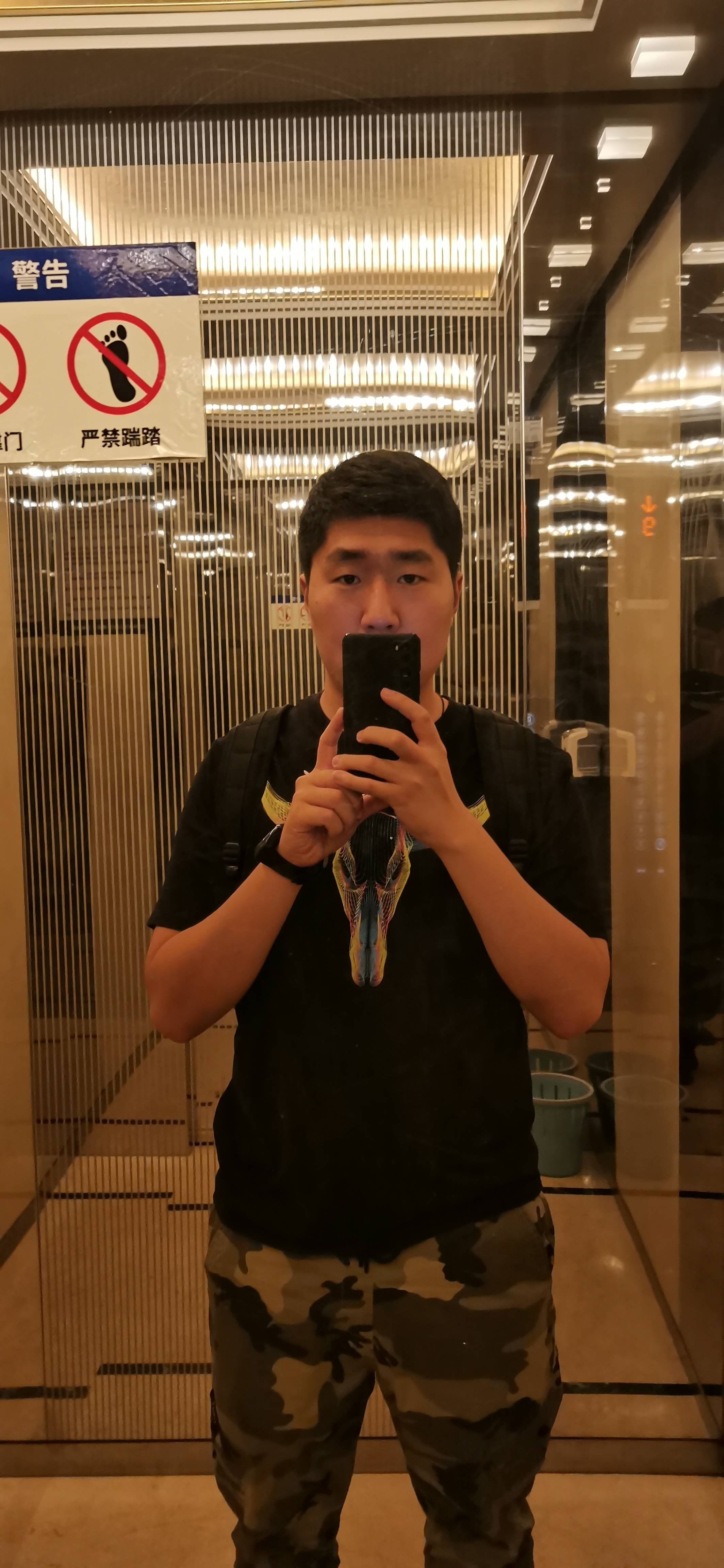 找搭子