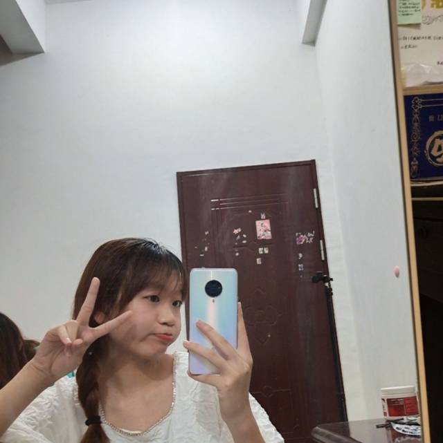 找搭子