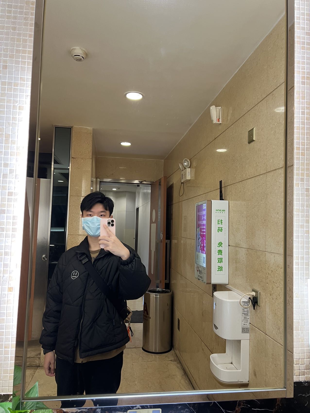 找搭子