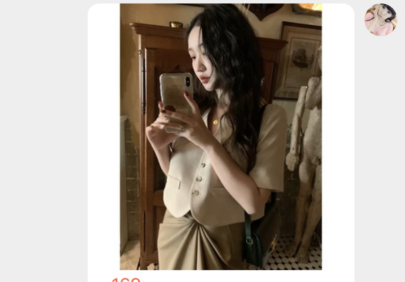 找搭子