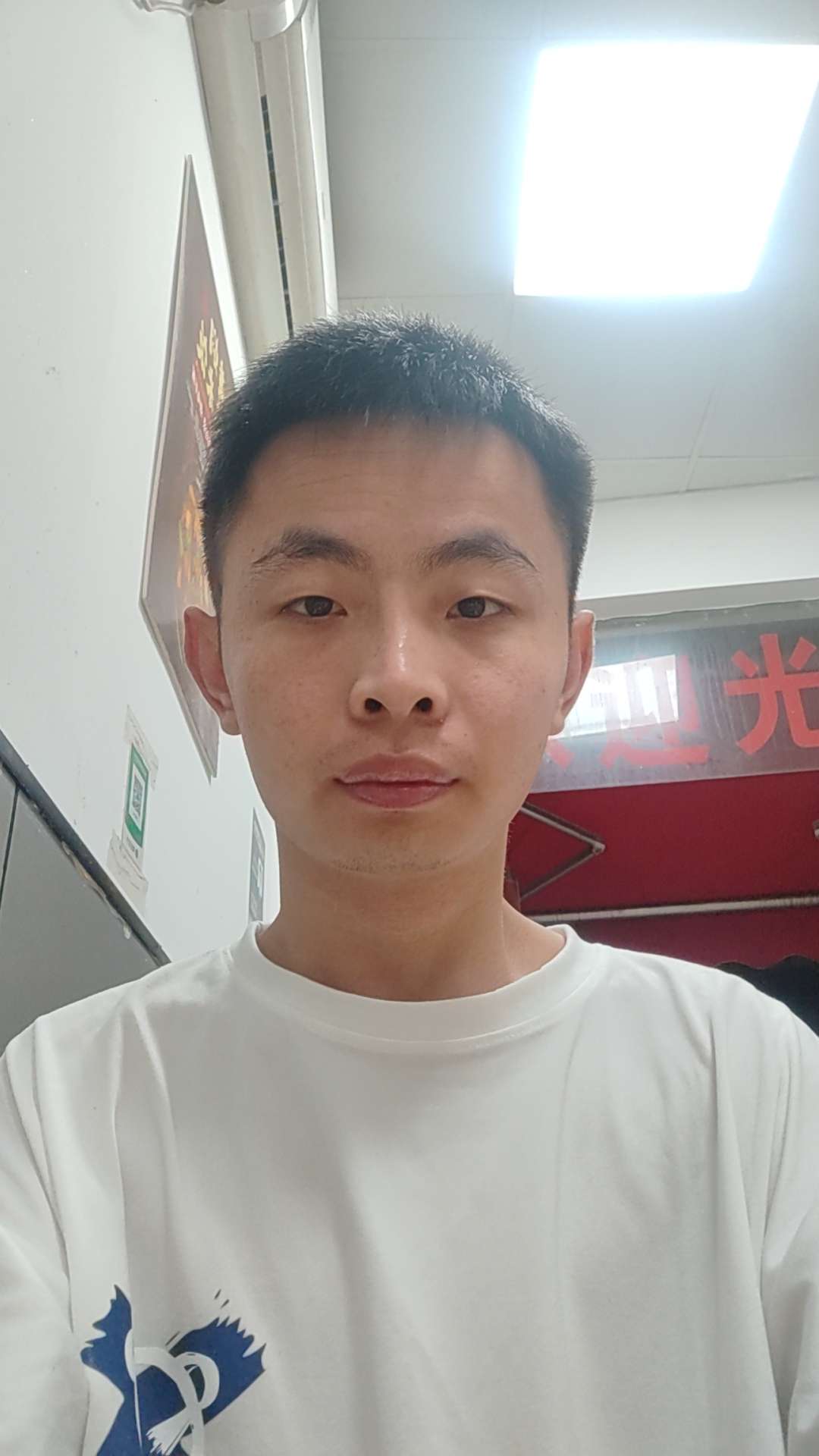 找搭子