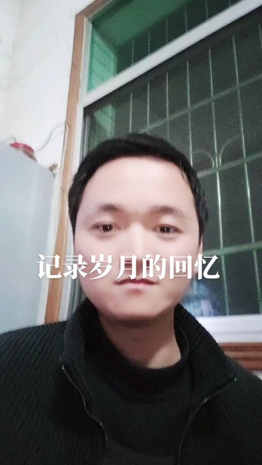 找搭子