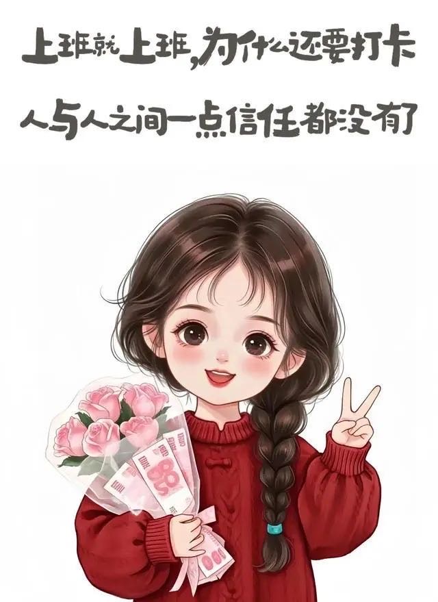 找搭子